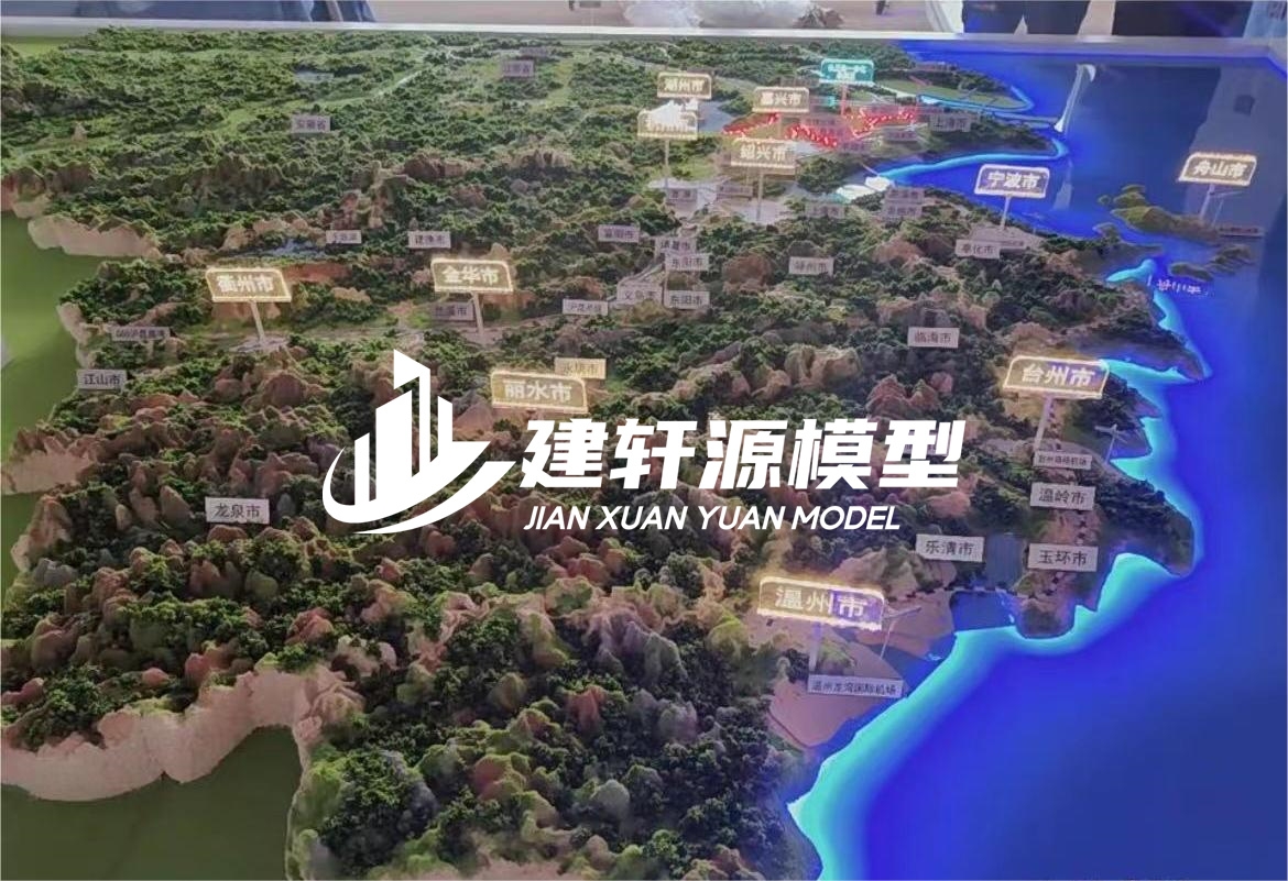 淮南山体模型制作
